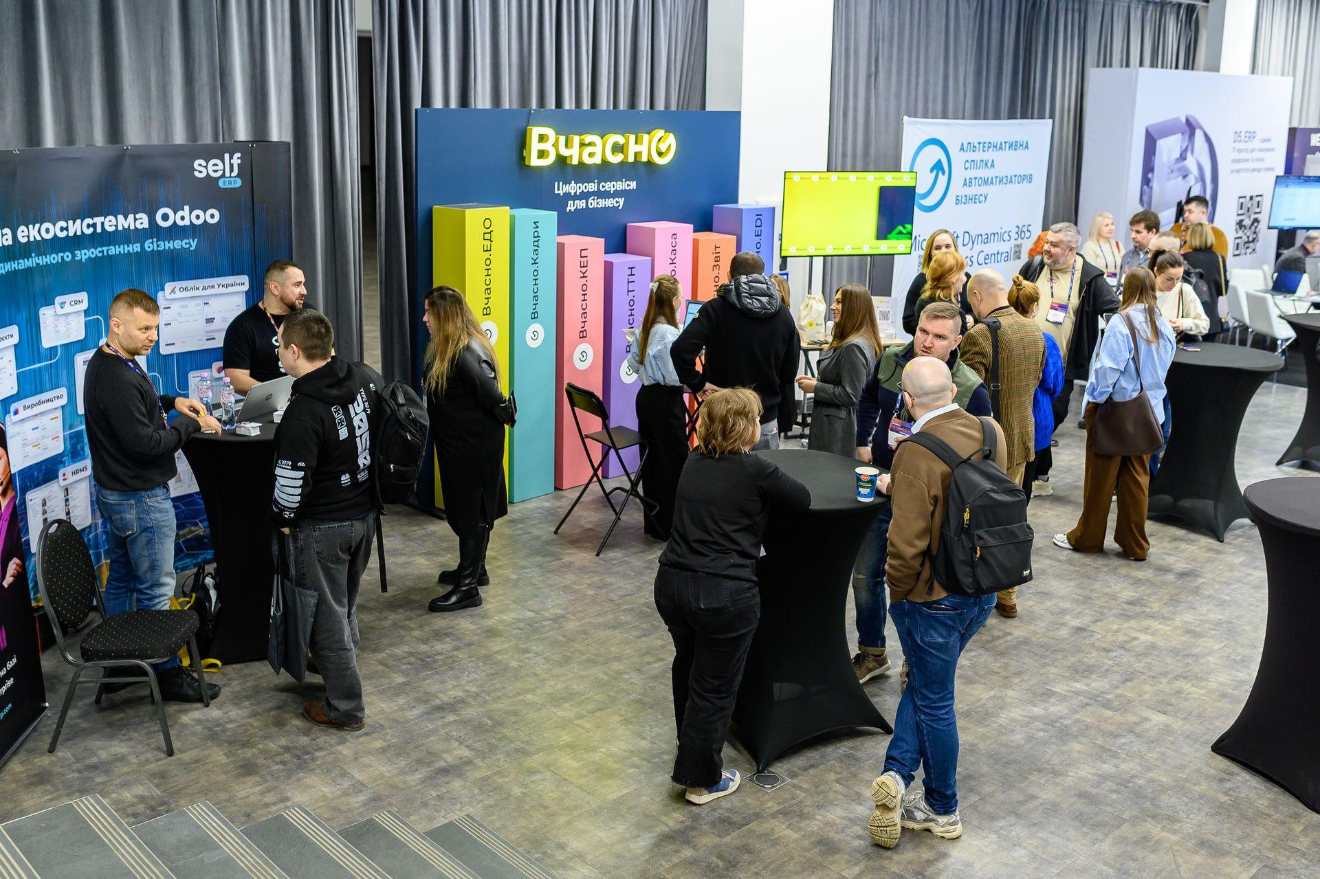 Нетворкінг та обмін практичним досвідом наUkrainian ERP Forum 2025